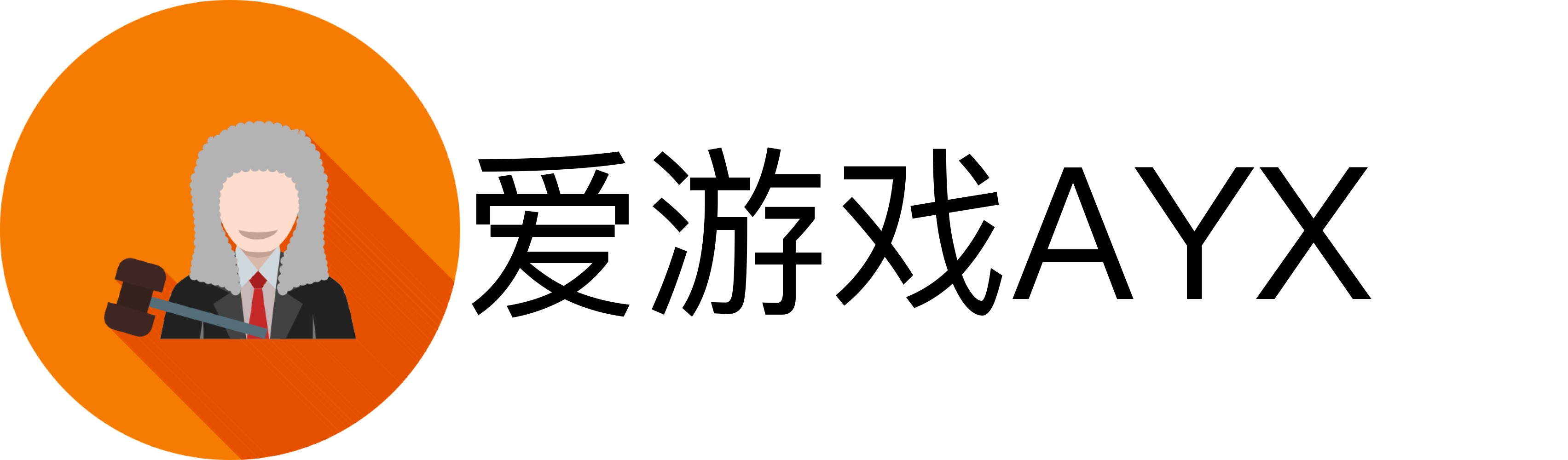 爱游戏AYX